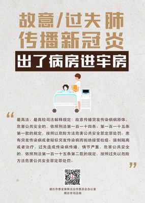 生产销售伪劣产品罪司法解释