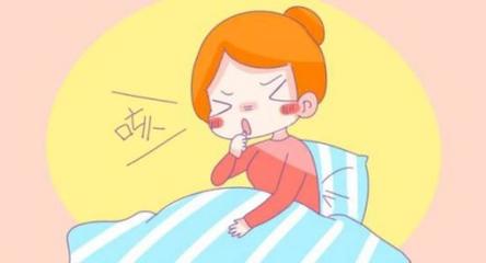 深夜咳嗽