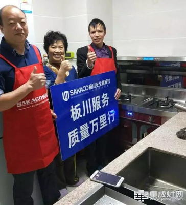 板川集成灶质量怎么样