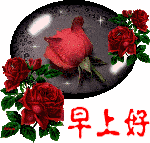 微信里如何发动画鲜花