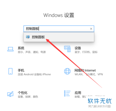 怎样提高电脑声音