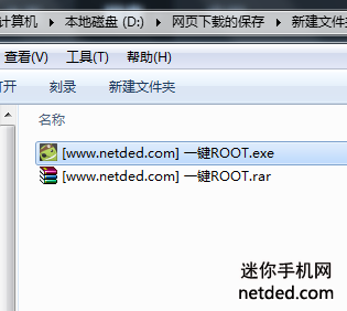 c 网页如何打开exe程序