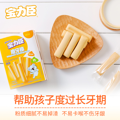 六个月宝宝磨牙棒的做法