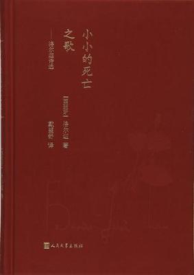 酒店翻译成英文