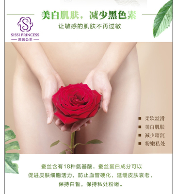 美容院的产品有激素吗