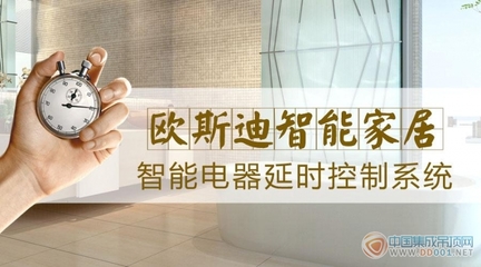 集成吊顶的损耗怎么算