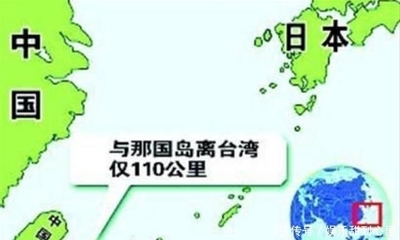 哪里离日本最近