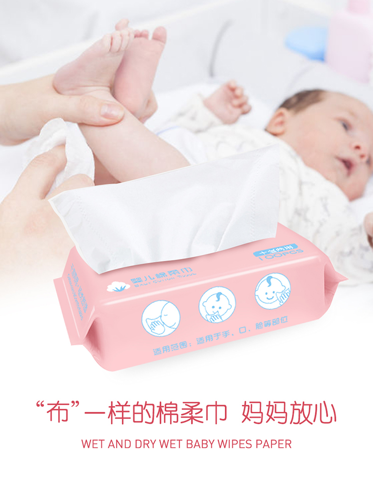 宝宝棉柔巾哪个牌子好