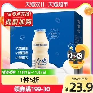 一岁宝宝可以喝小样乳酸菌吗