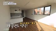 韩国房子贵吗