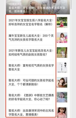 好听的女宝宝昵称
