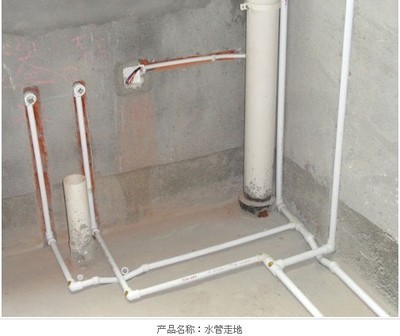 家装水电改造报价