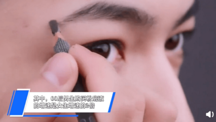 汕头眼线可以洗干净吗