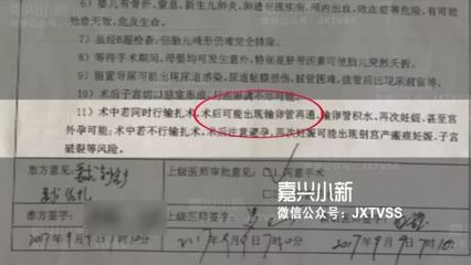 做了结扎还会怀孕吗