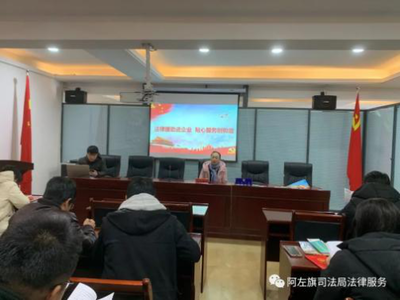 阿拉善左旗律师