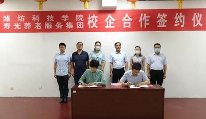 寿光劳动局