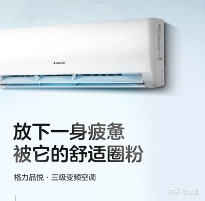 志高空调和奥克斯空调哪个好