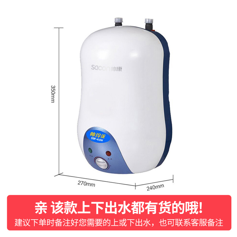 宁波帅康热水器有限公司