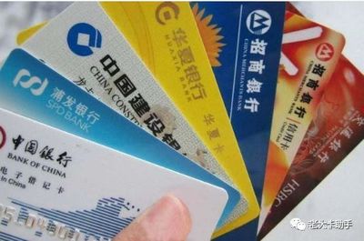 信用卡最低可以借多少