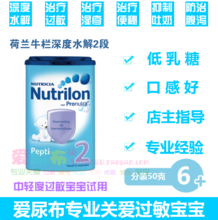 腹泻奶粉有什么作用