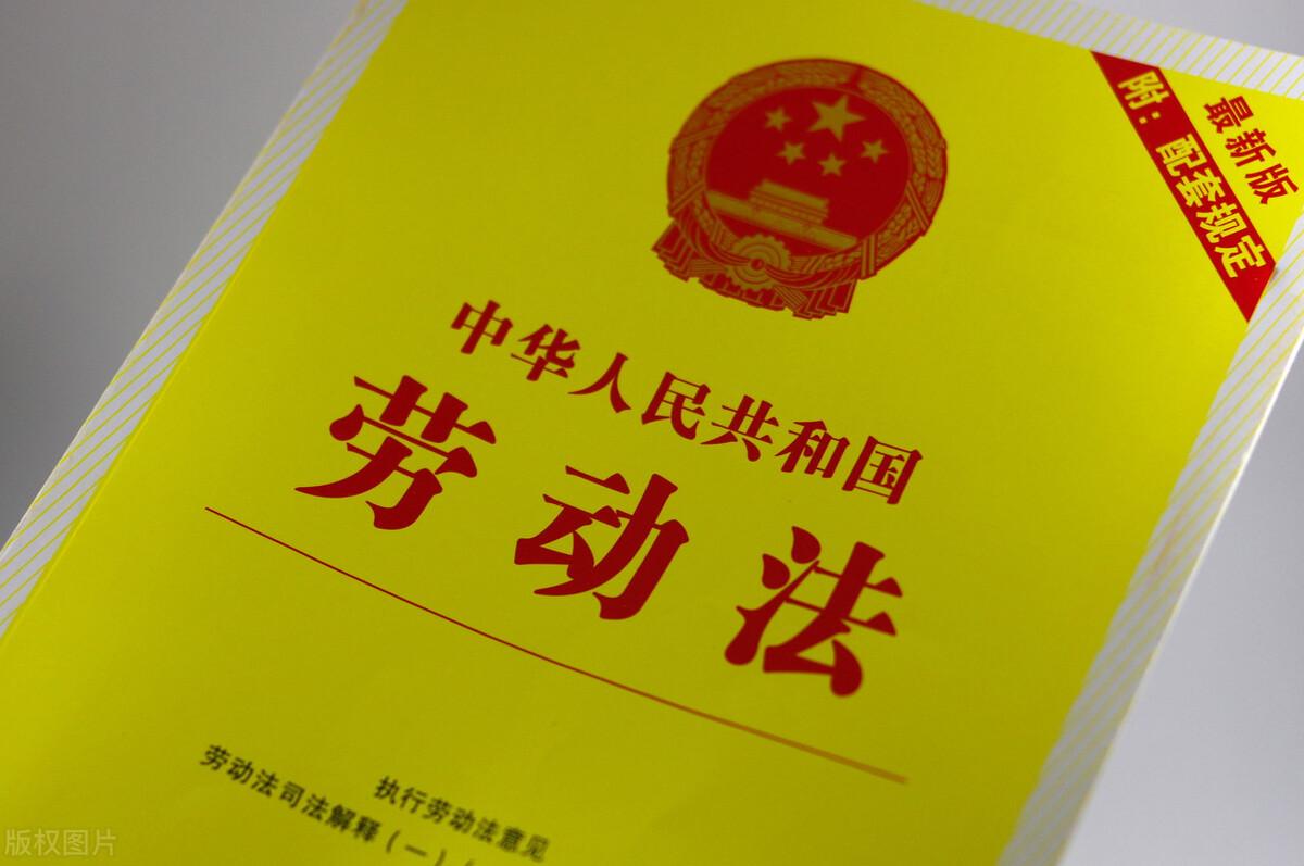 劳动法夜班