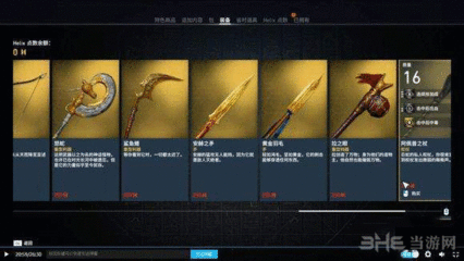 盗墓技能怎么升级