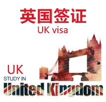 旅游签证能去英国吗