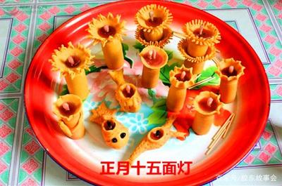 面灯制作方法