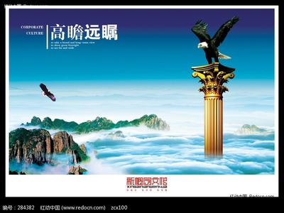 高瞻远瞩猜一生肖