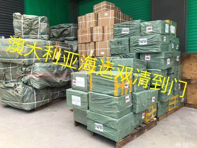 家具发物流怎么收费