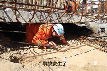 工地事故怎么赔偿