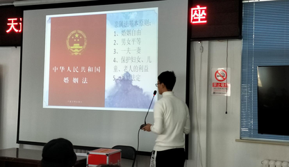 昌平区法律援助中心