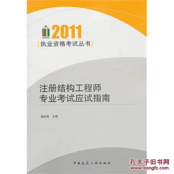 高層鋼結構設計規范（關于高層鋼結構設計規范的相關信息）