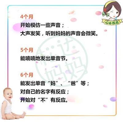 宝宝的句子