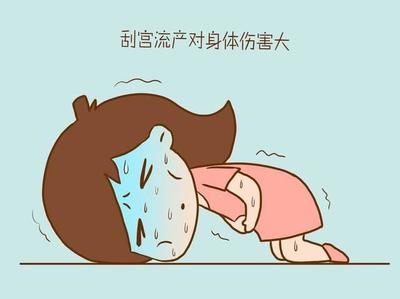刚怀孕一个月怎么打掉