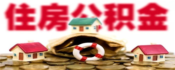 贷款要求什么条件