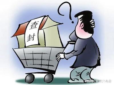 解除查封