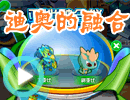 奥拉星迪奥怎么得