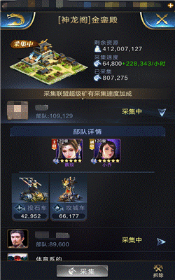 乱世王者怎么和盟