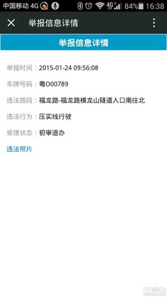 初审什么意思