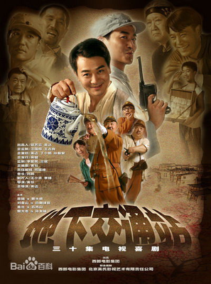 剧照