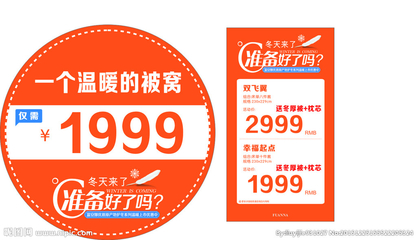 pop家纺设计网