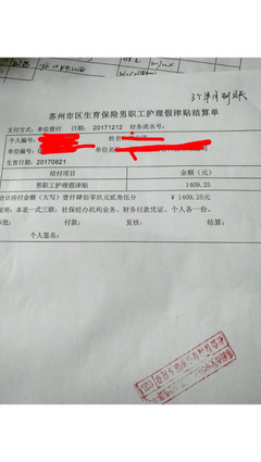 产假公司发工资吗