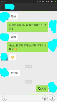 怎么样对待脸皮厚的人