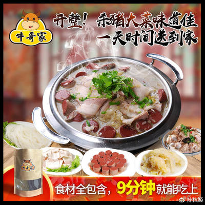 怀孕能吃血肠吗