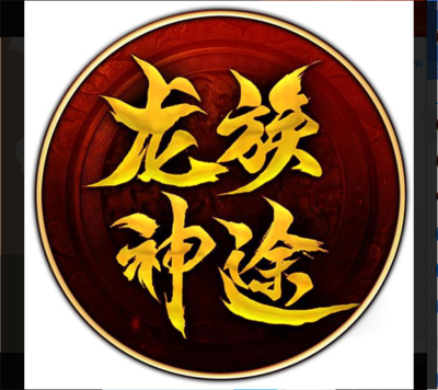 好听的游戏团队名字