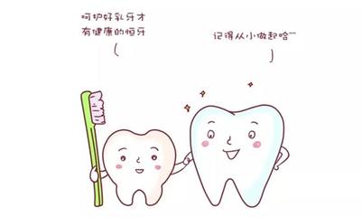宝宝出牙早命不好吗
