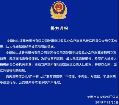 查法人代表的网站
