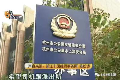 浙江丰国律师事务所