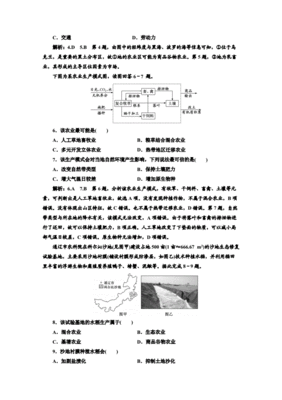 高考特色农业怎么答题